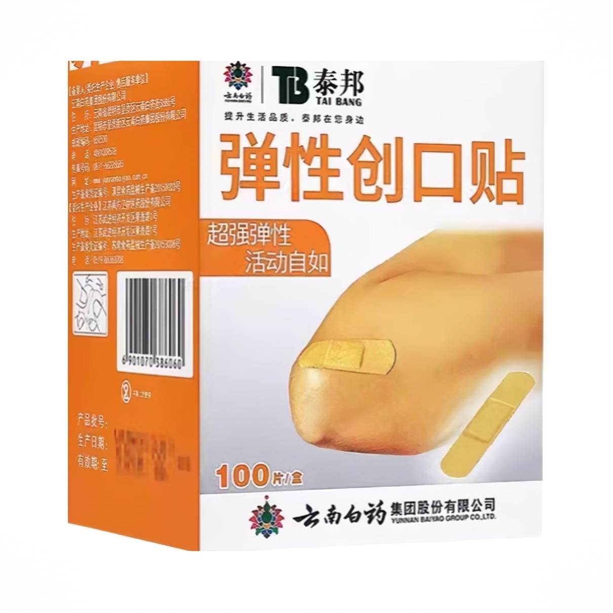 商品配色： 100片