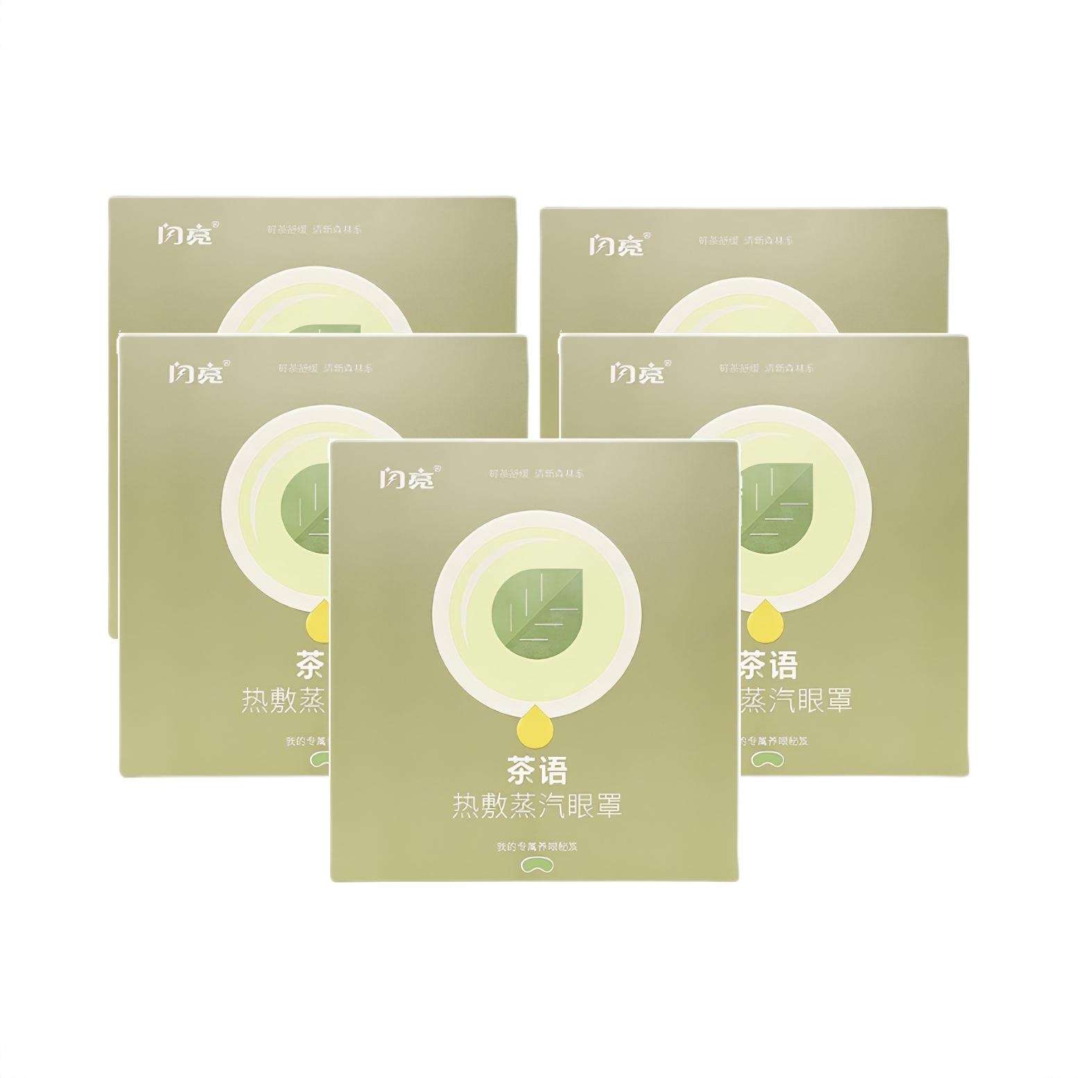 商品配色： 茶语5盒
