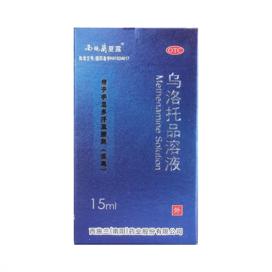 商品配色： 15ml/盒
