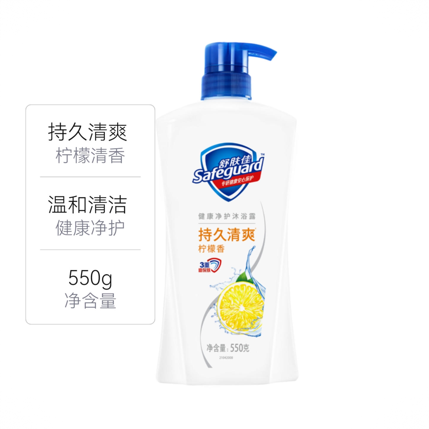 商品配色： 550g