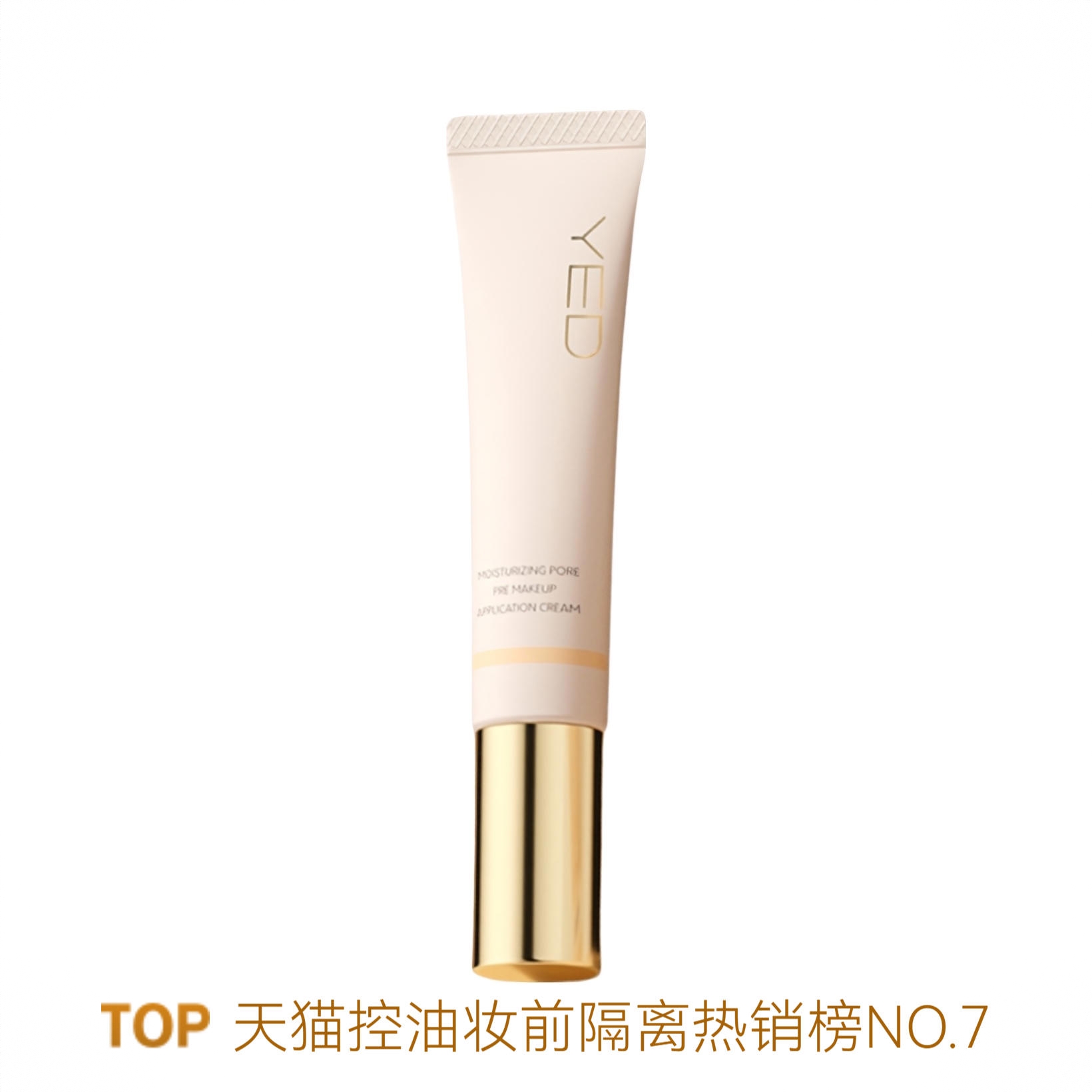 商品配色： 02 光感沁润 干皮/混干皮