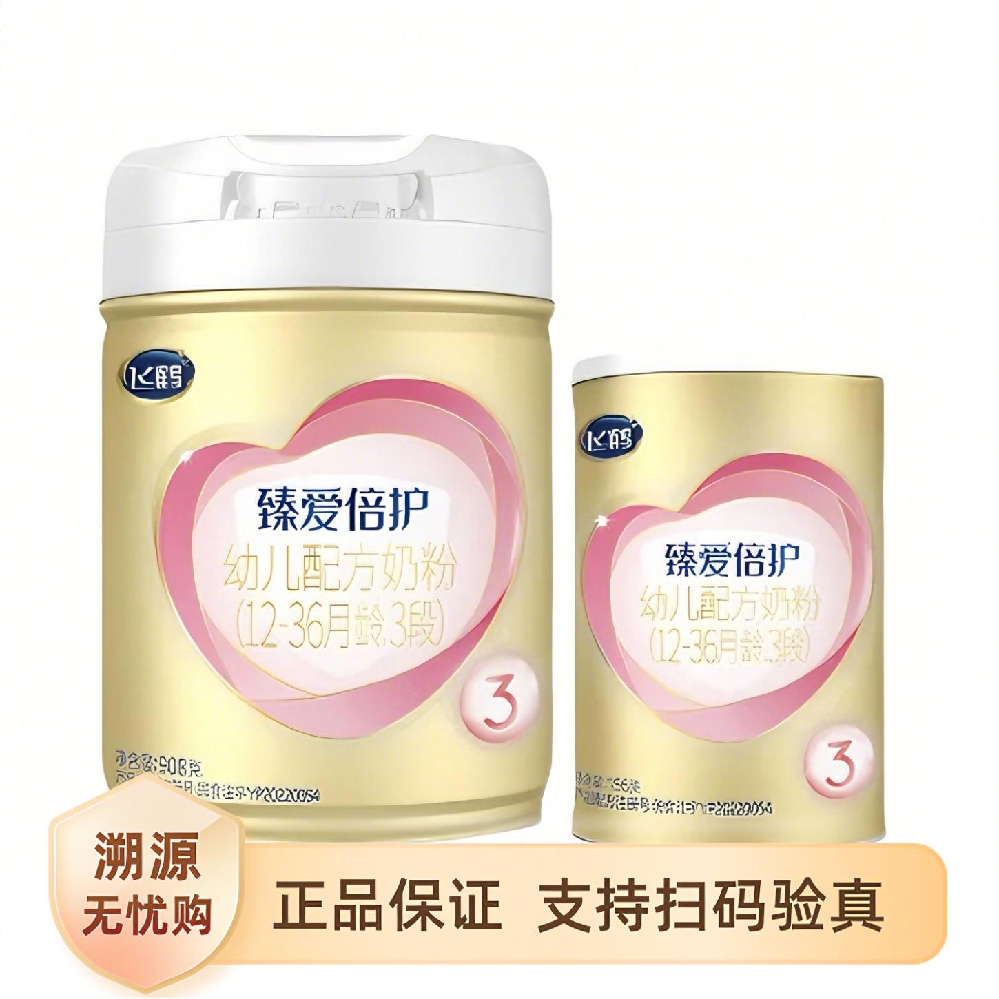 商品配色： 1064g
