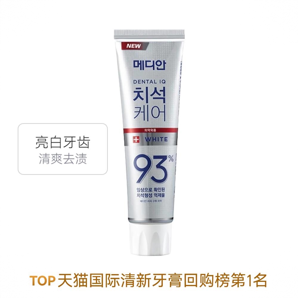 商品配色： 白色 洁白牙齿