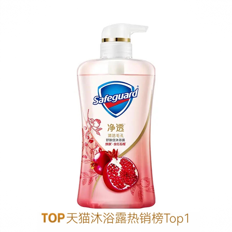 商品配色： 红石榴