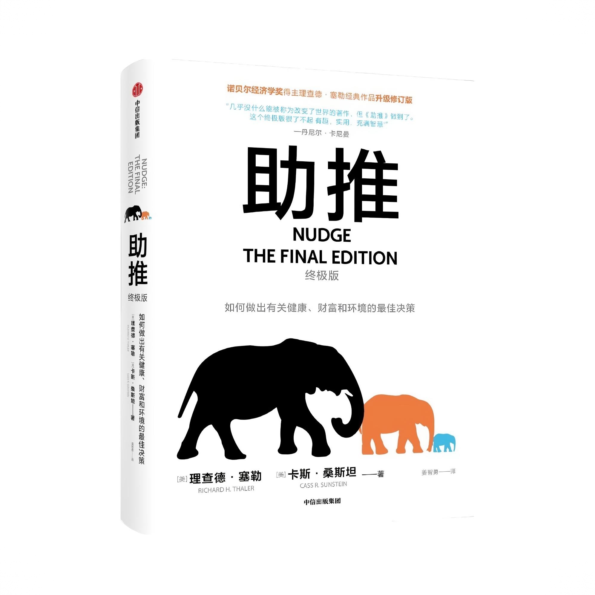 商品配色： 单册