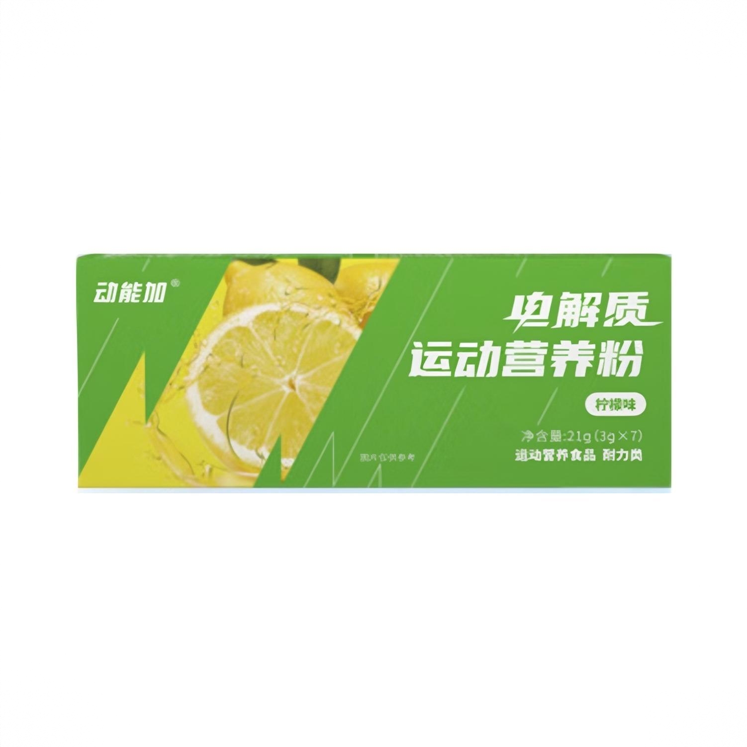 商品配色： 柠檬味