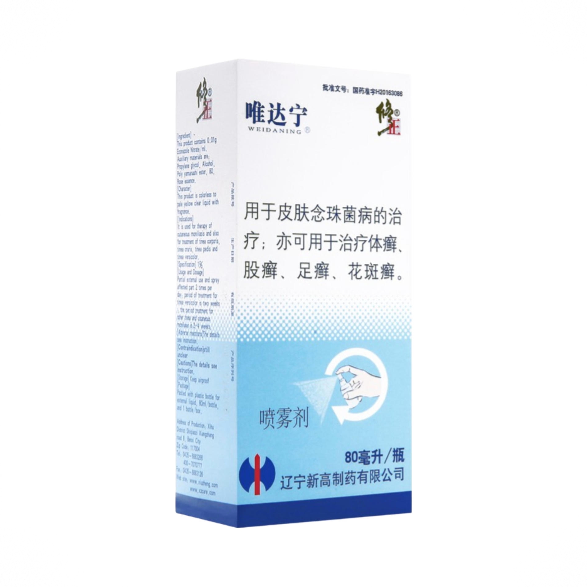 商品配色： 80ml