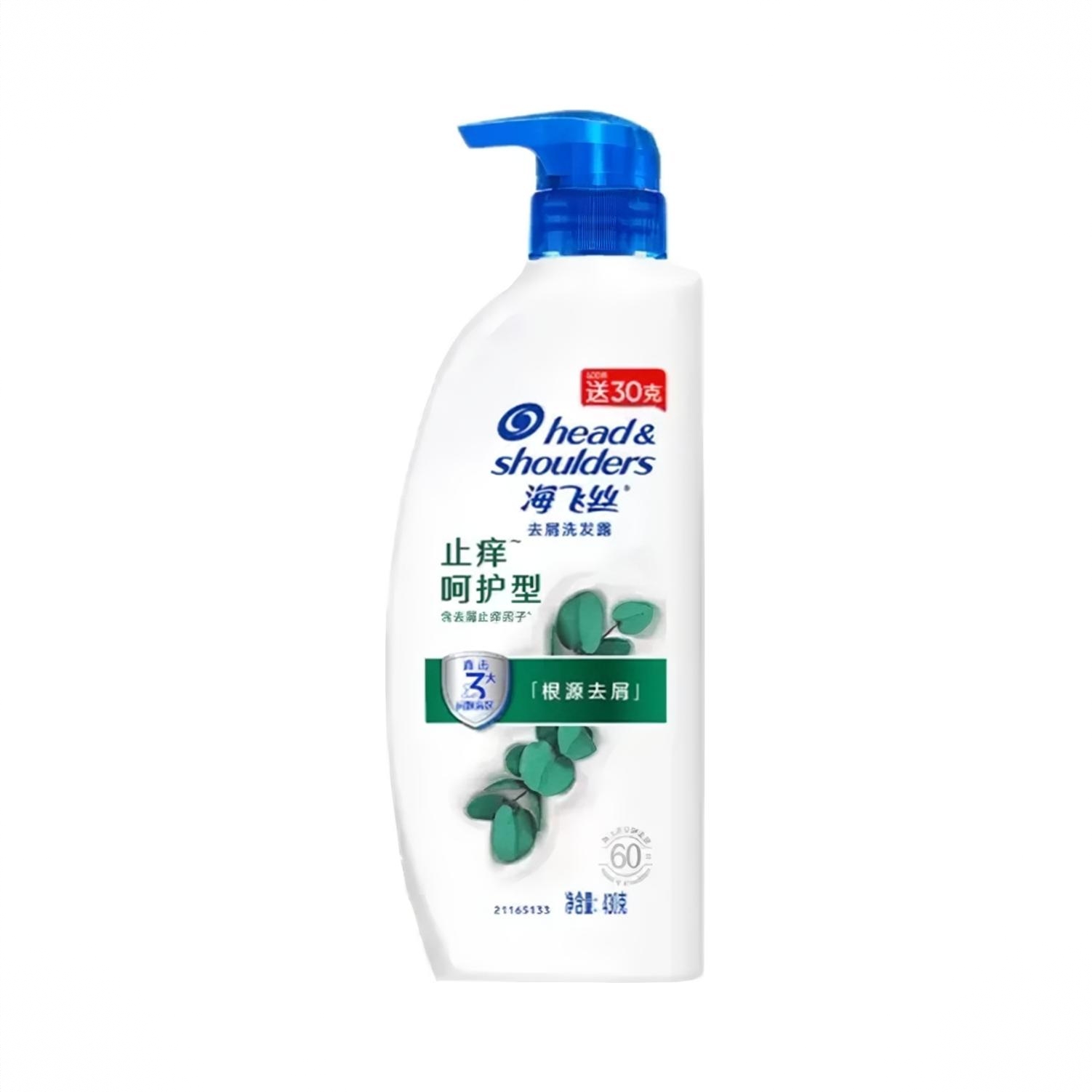 商品配色： 桉树舒缓止痒呵护