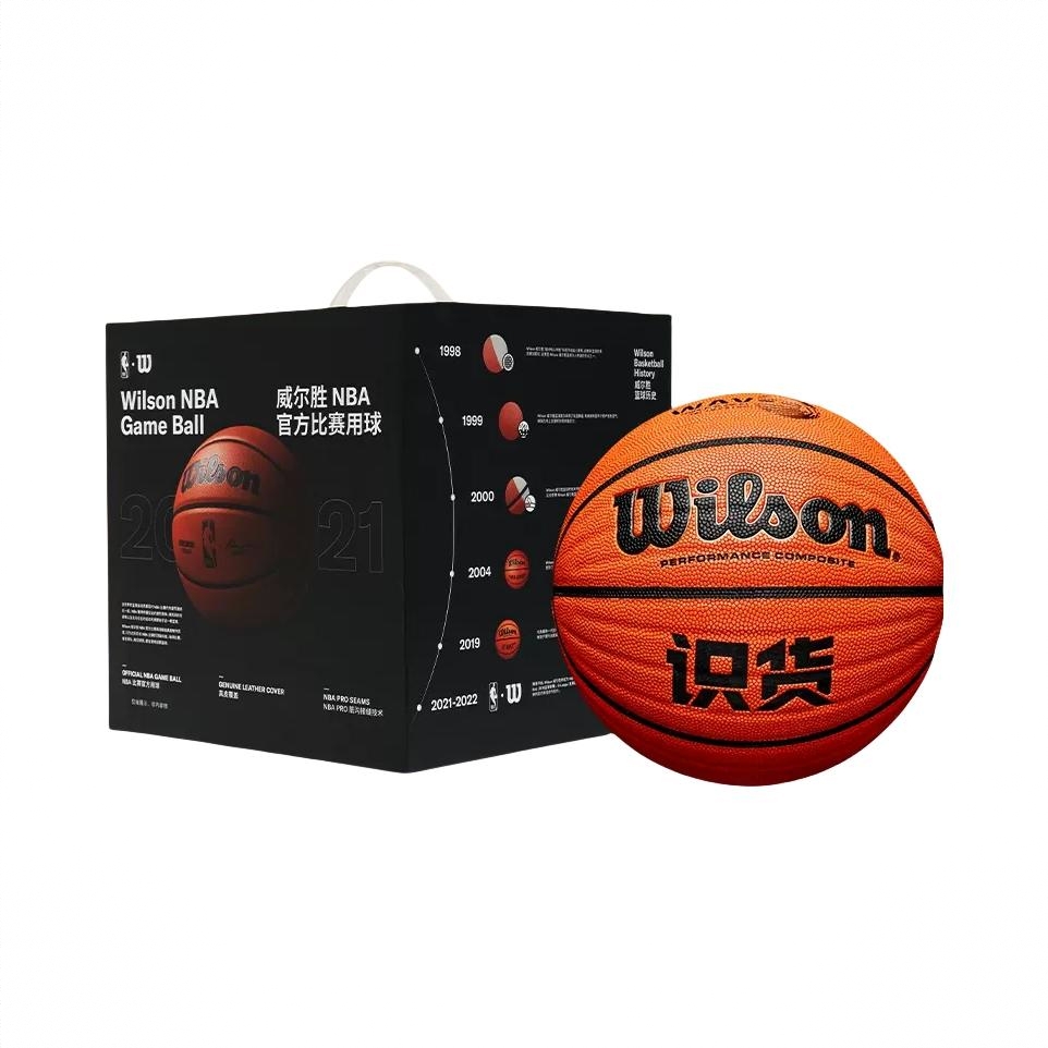商品配色： NBA礼盒装/WZ2024601