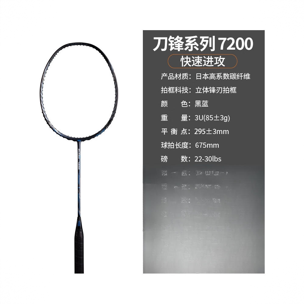 商品配色： 黑色