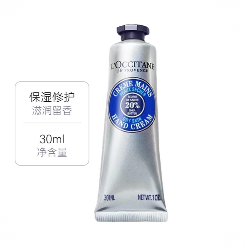 商品配色： 30ml