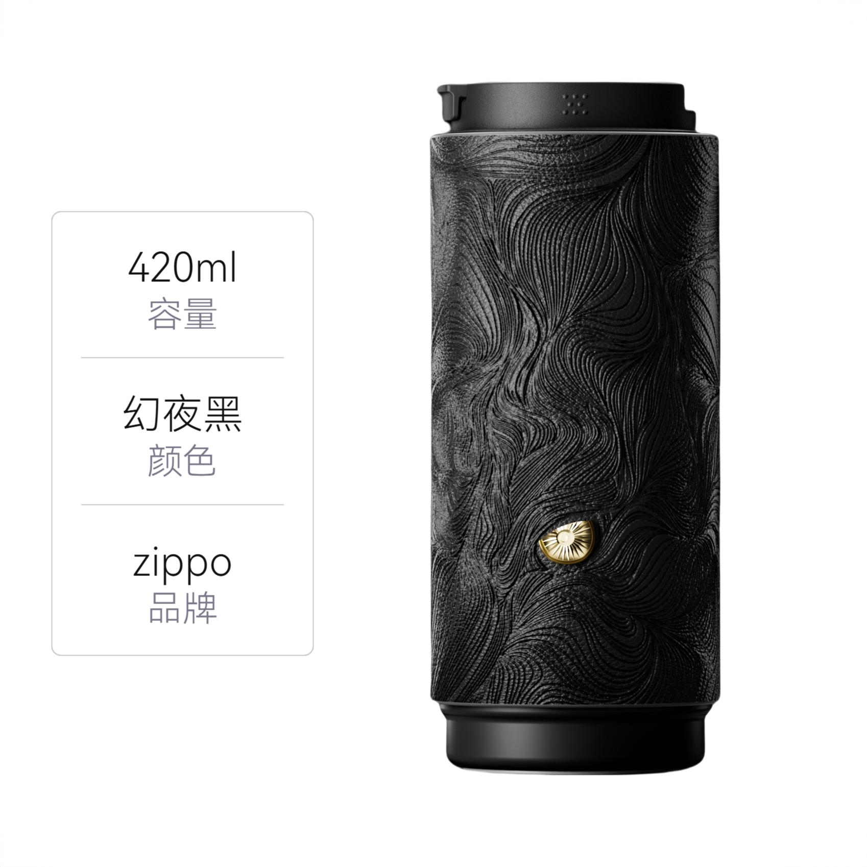 商品配色： 幻夜黑