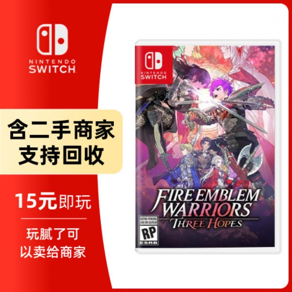 商品配色： Switch卡带 标准版