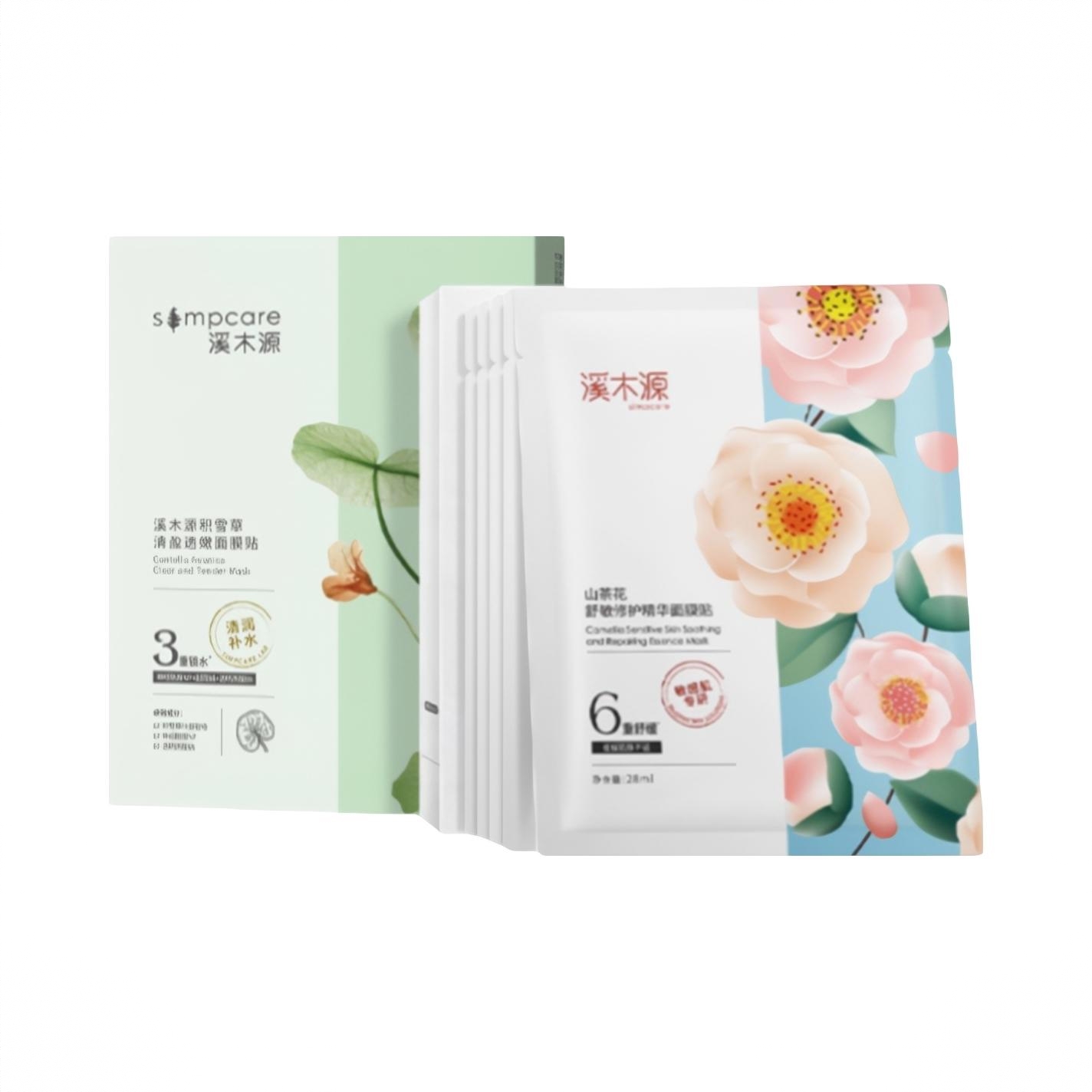 商品配色： 山茶花5片+积雪草5片