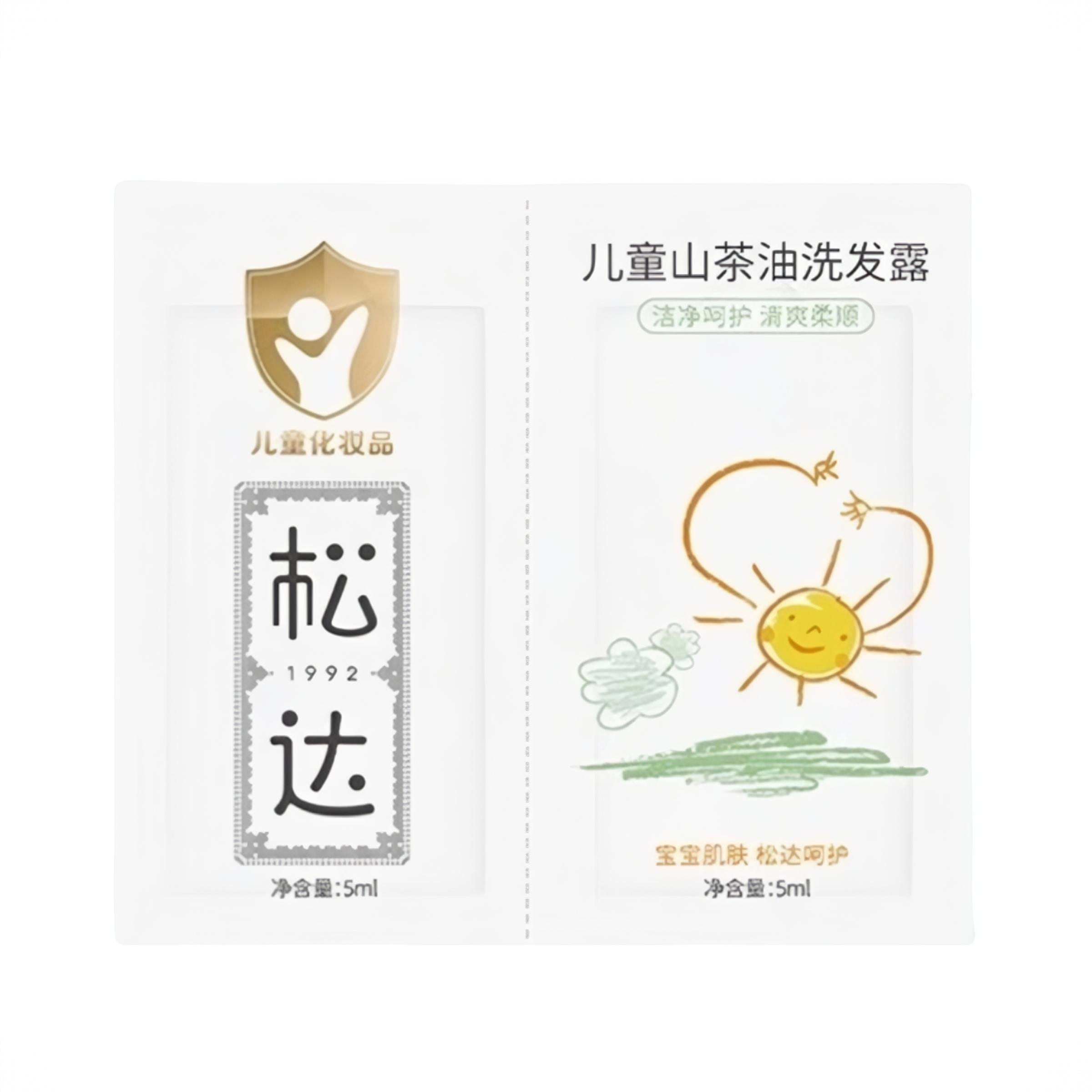 商品配色： 10ml