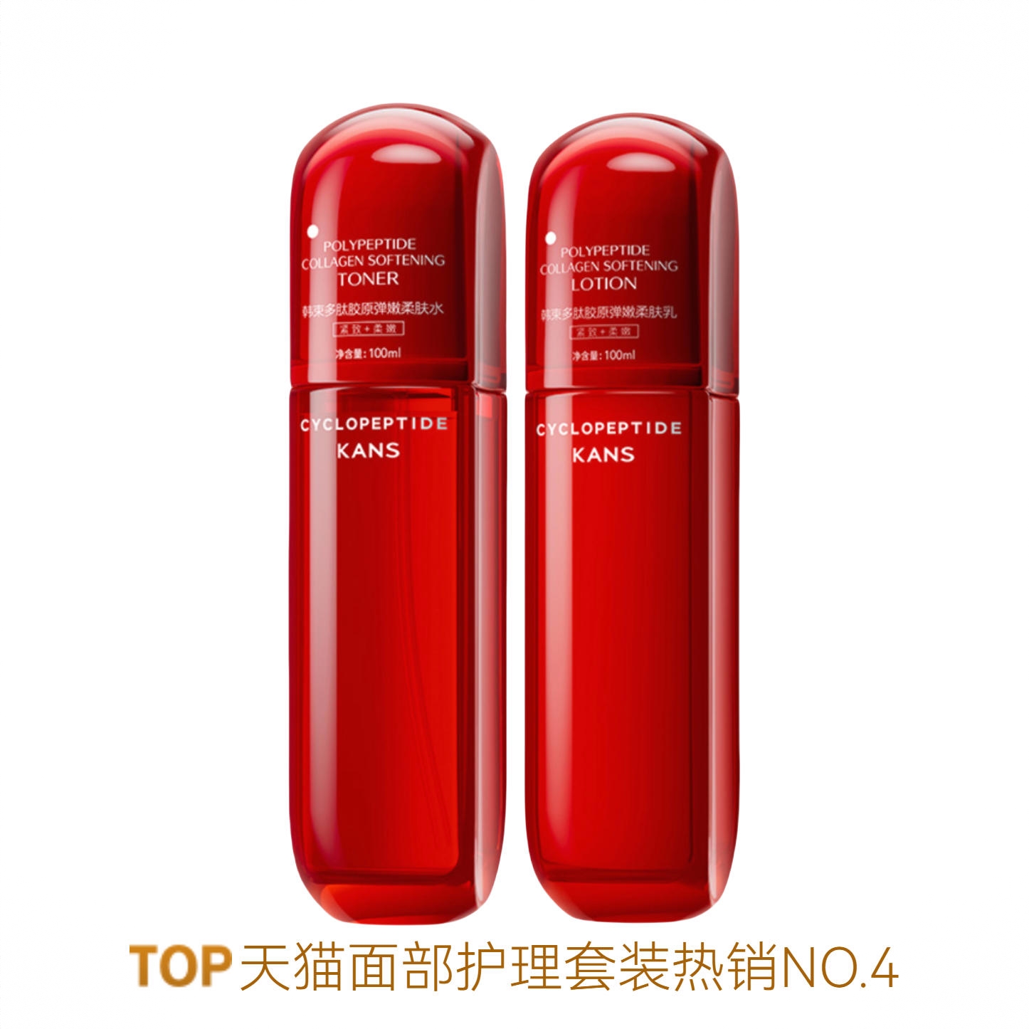 商品配色： 【2.0】水100ml+【2.0】乳100ml