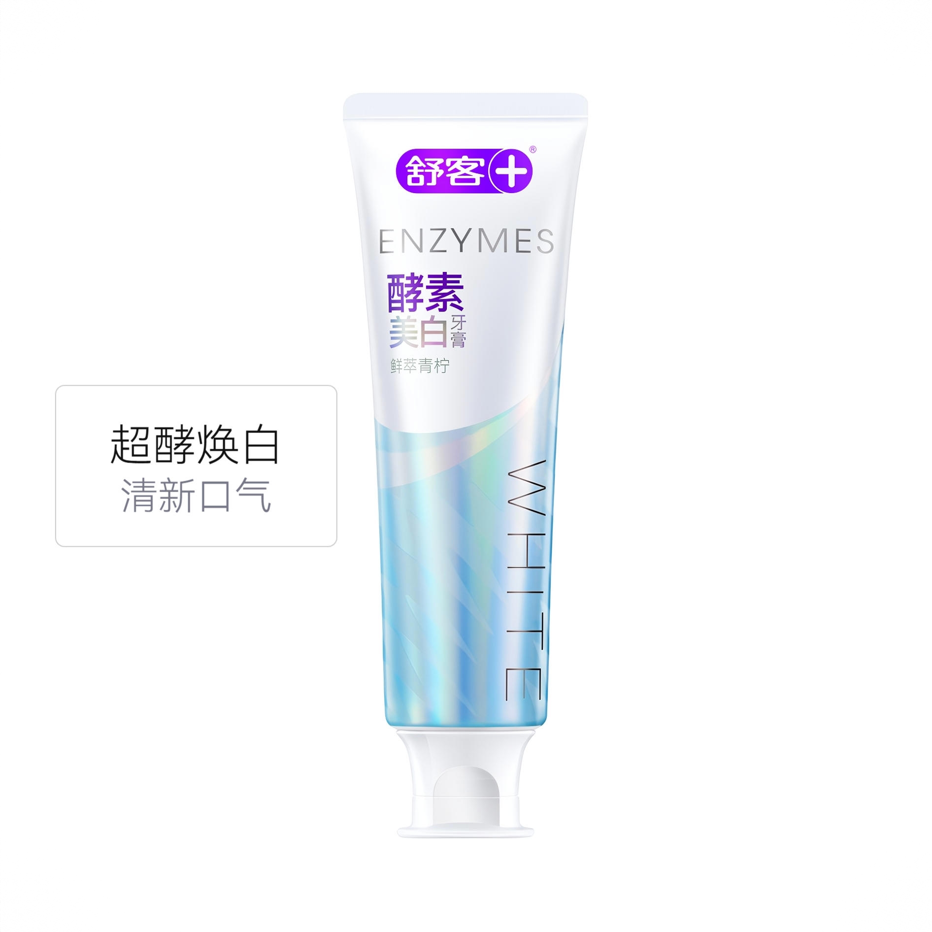 商品配色： 鲜萃青柠