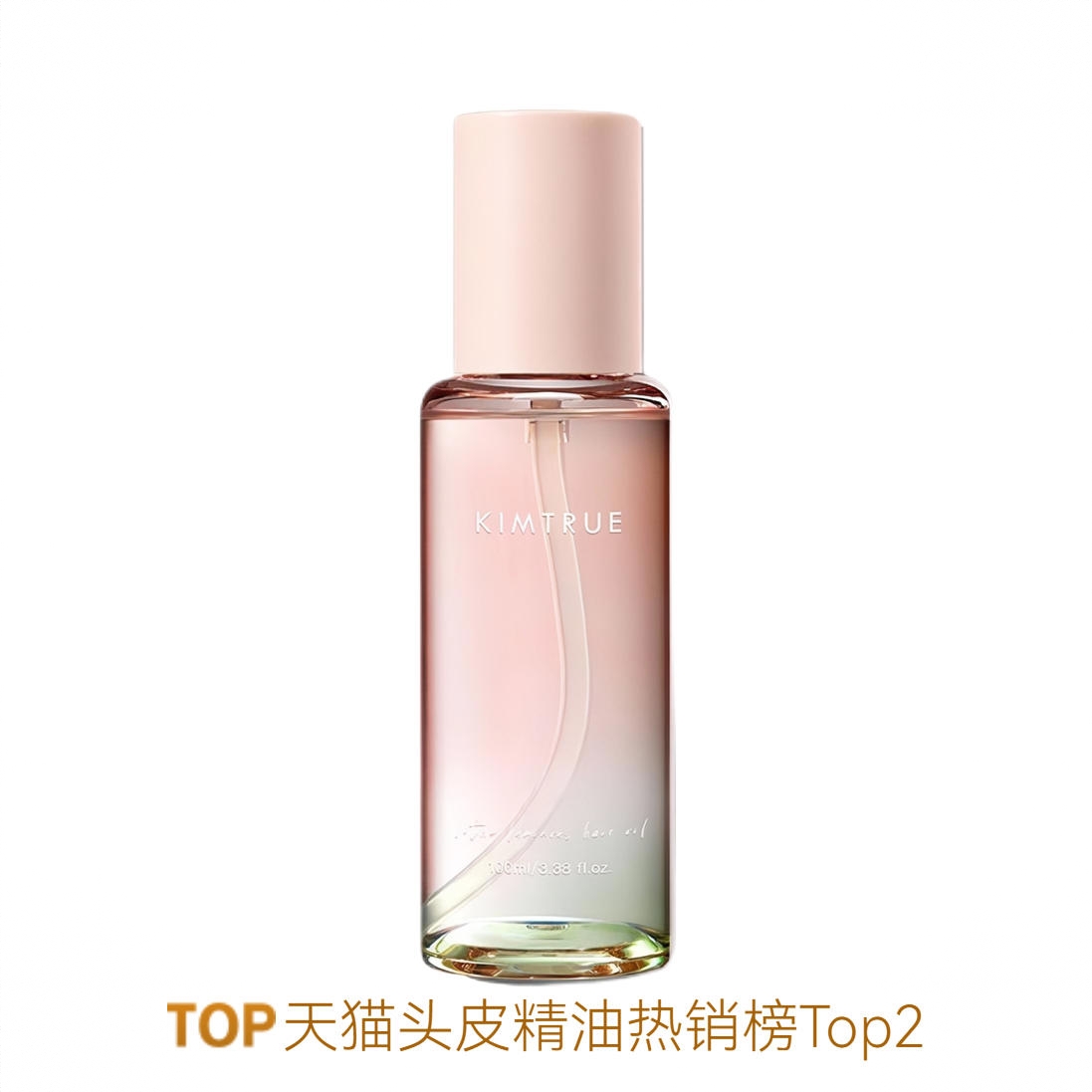 商品配色： 无花果（干枯脆弱发质适用）