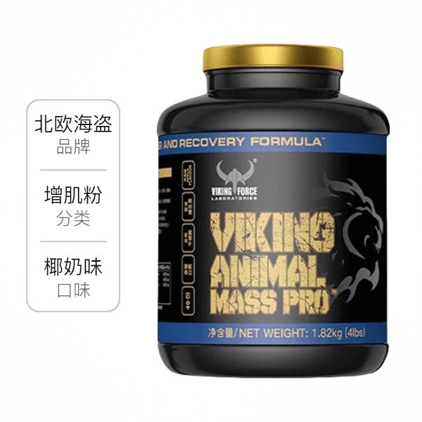 商品配色： 椰奶味