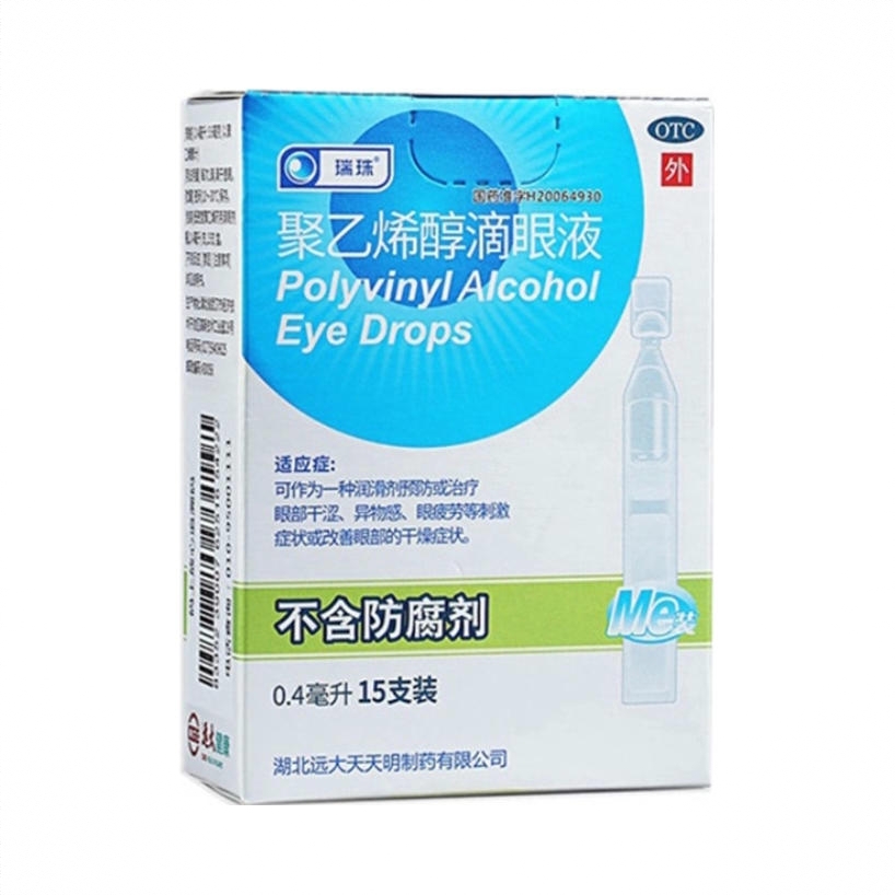 商品配色： 0.4ml*15支