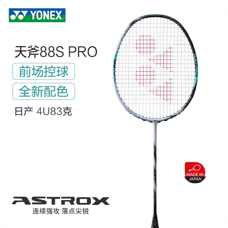 商品配色： 黑色