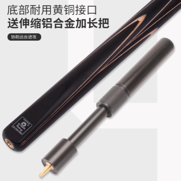 商品配色： 黑色 1/2分体球杆