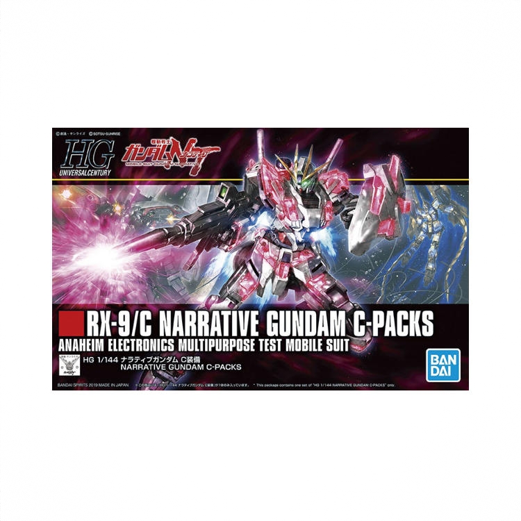 商品配色： HGUC 222