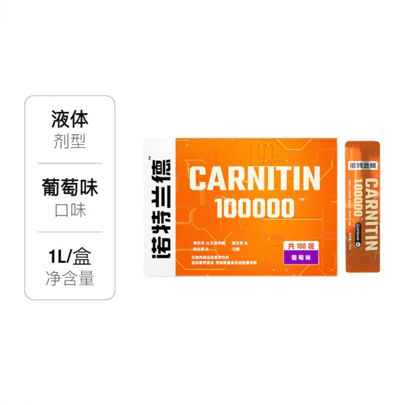 商品配色： 葡萄味/10ml*100袋