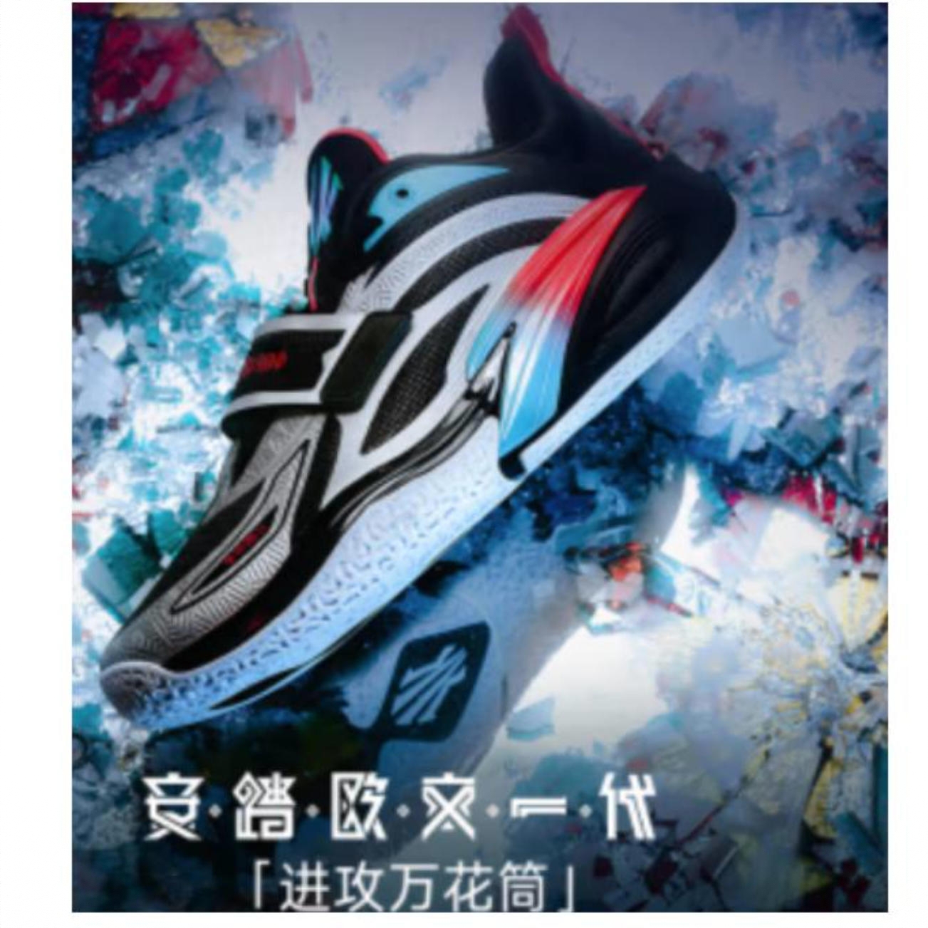 购物之前要识货 正品保障|平台比价|售后无忧