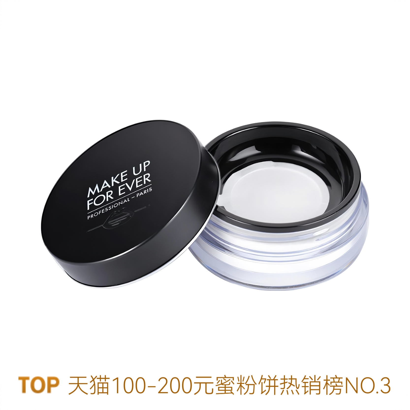 商品配色： 经典版