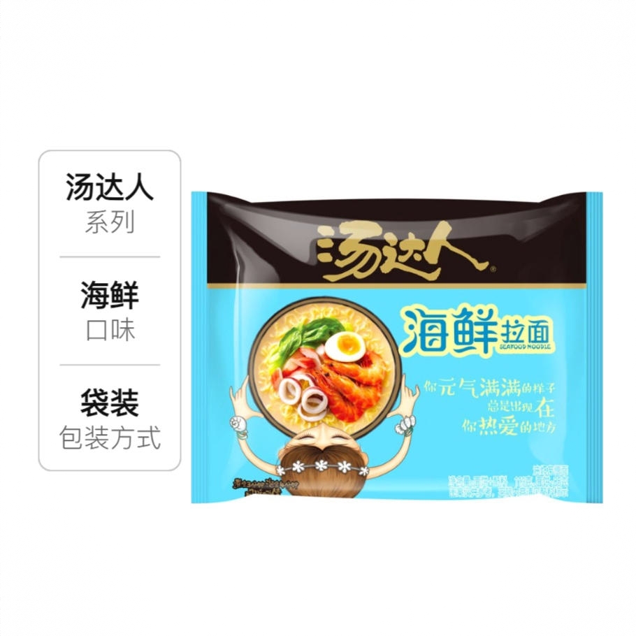 商品配色： 海鲜