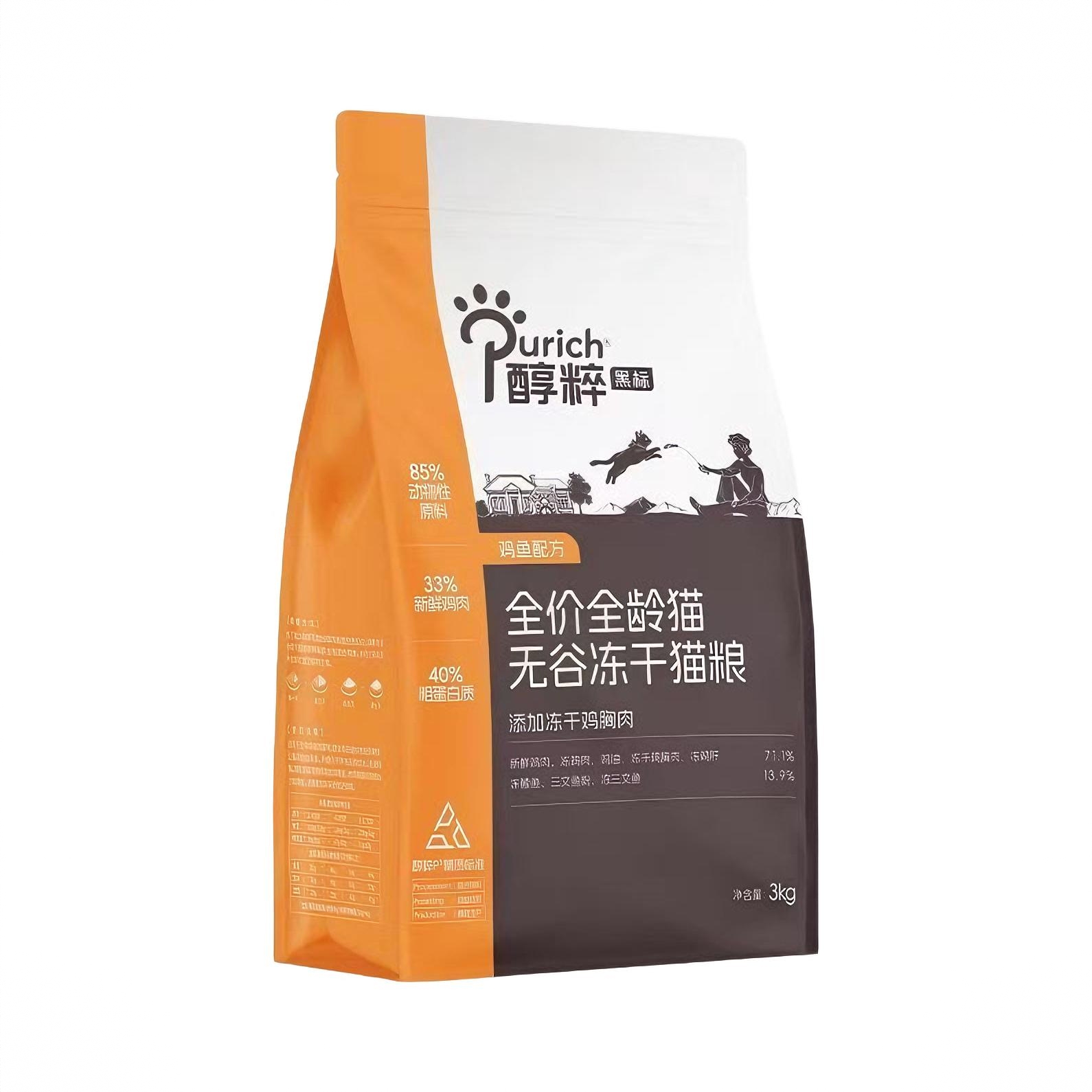 商品配色： 3kg
