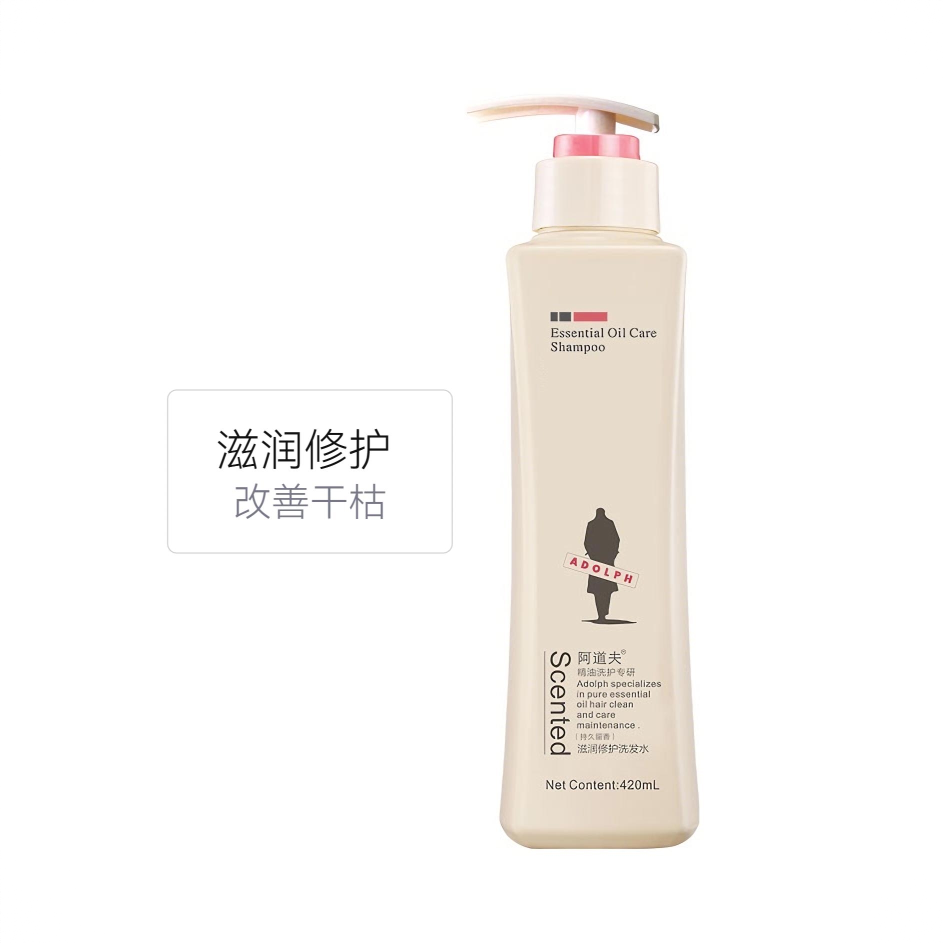 商品配色： 滋润修护（针对干枯毛躁发质）