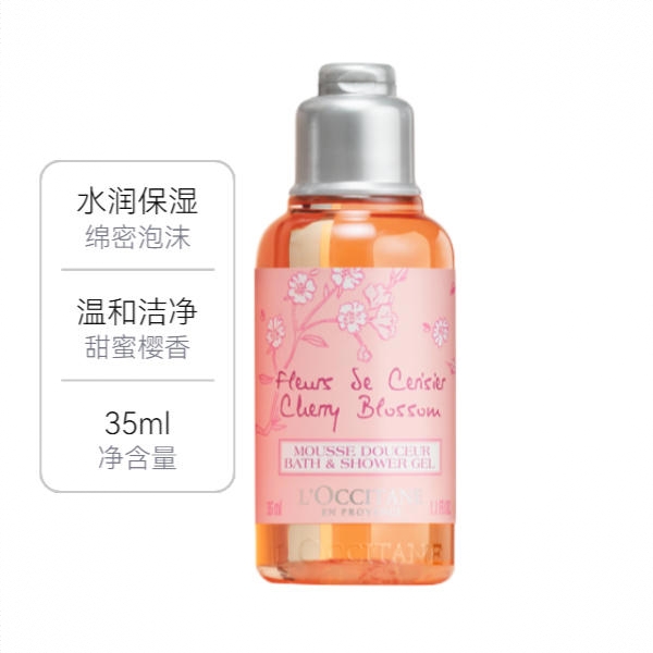 商品配色： 35ml