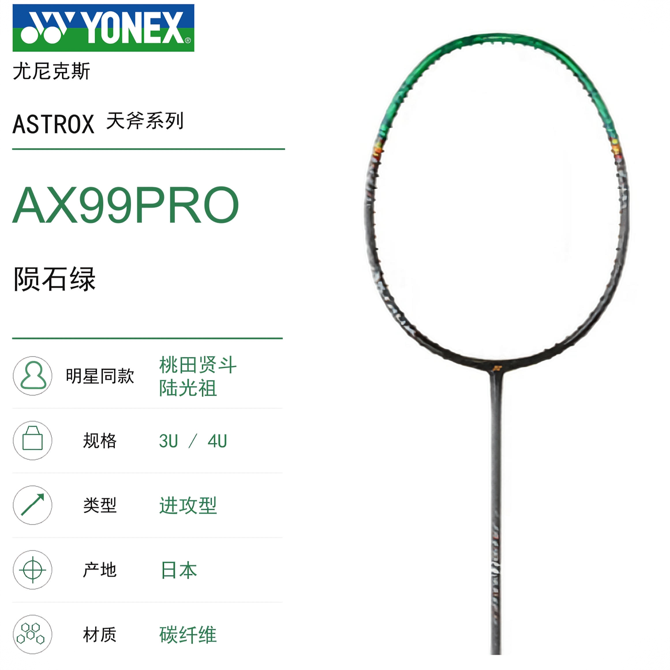 商品配色： 陨石绿/二代
