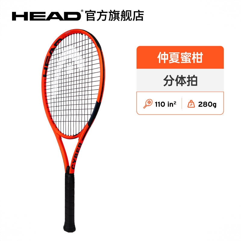 商品配色： 仲夏蜜柑