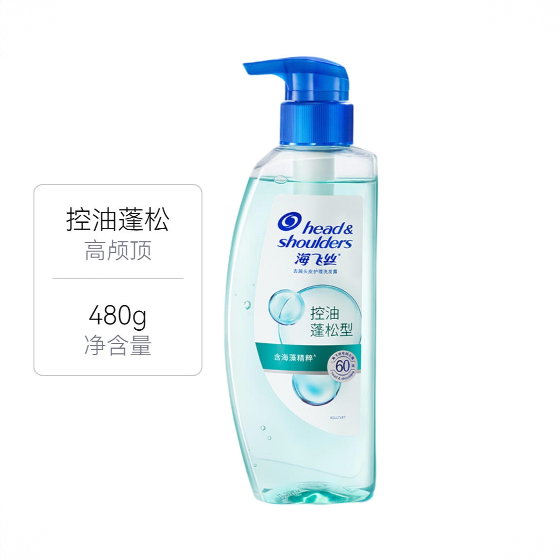 商品配色： 480g