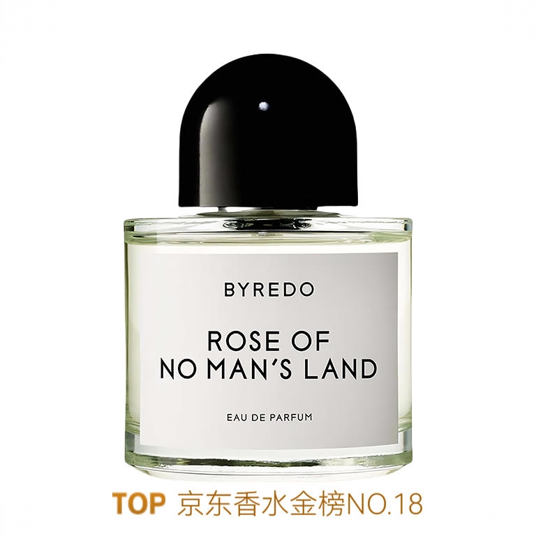 商品配色： 无人区玫瑰 浓香水EDP