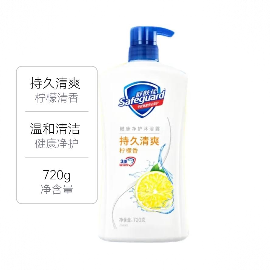 商品配色： 720g