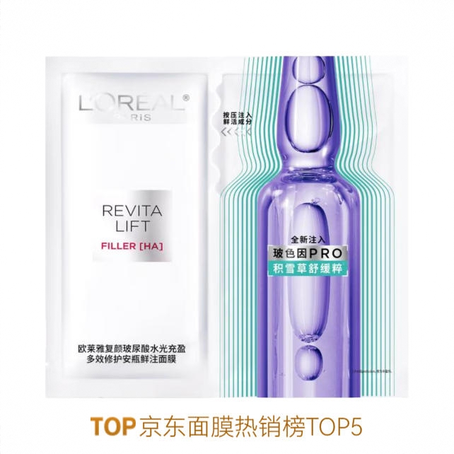商品配色： 第四代