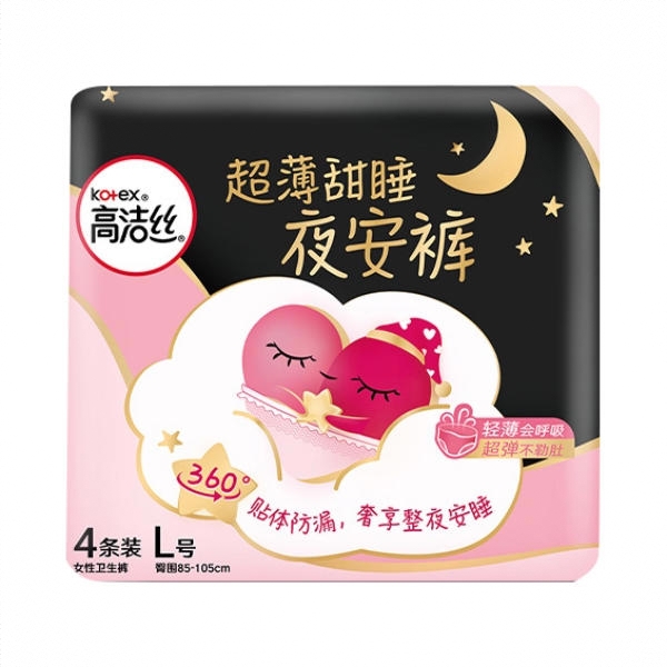 商品配色： 4条
