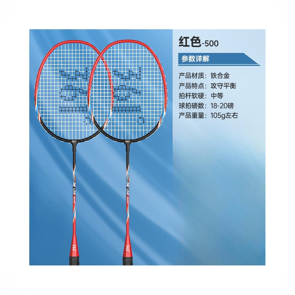 商品配色： 红色