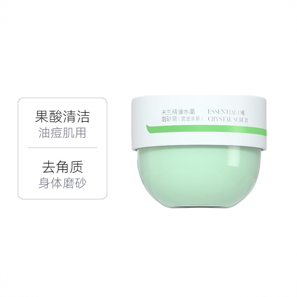 商品配色： 精油款
