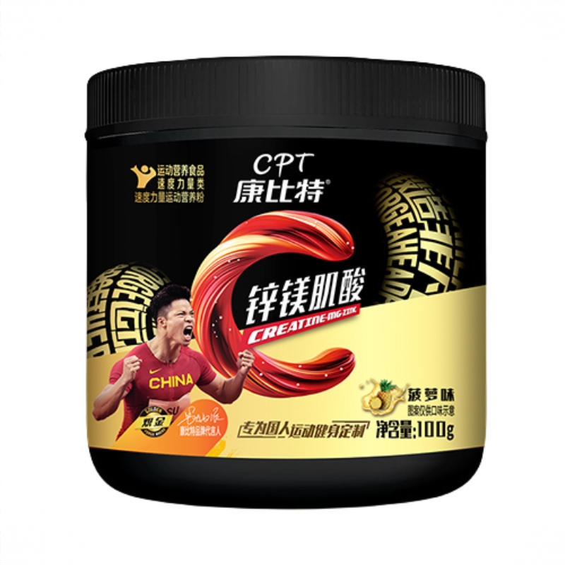 商品配色： 菠萝味
