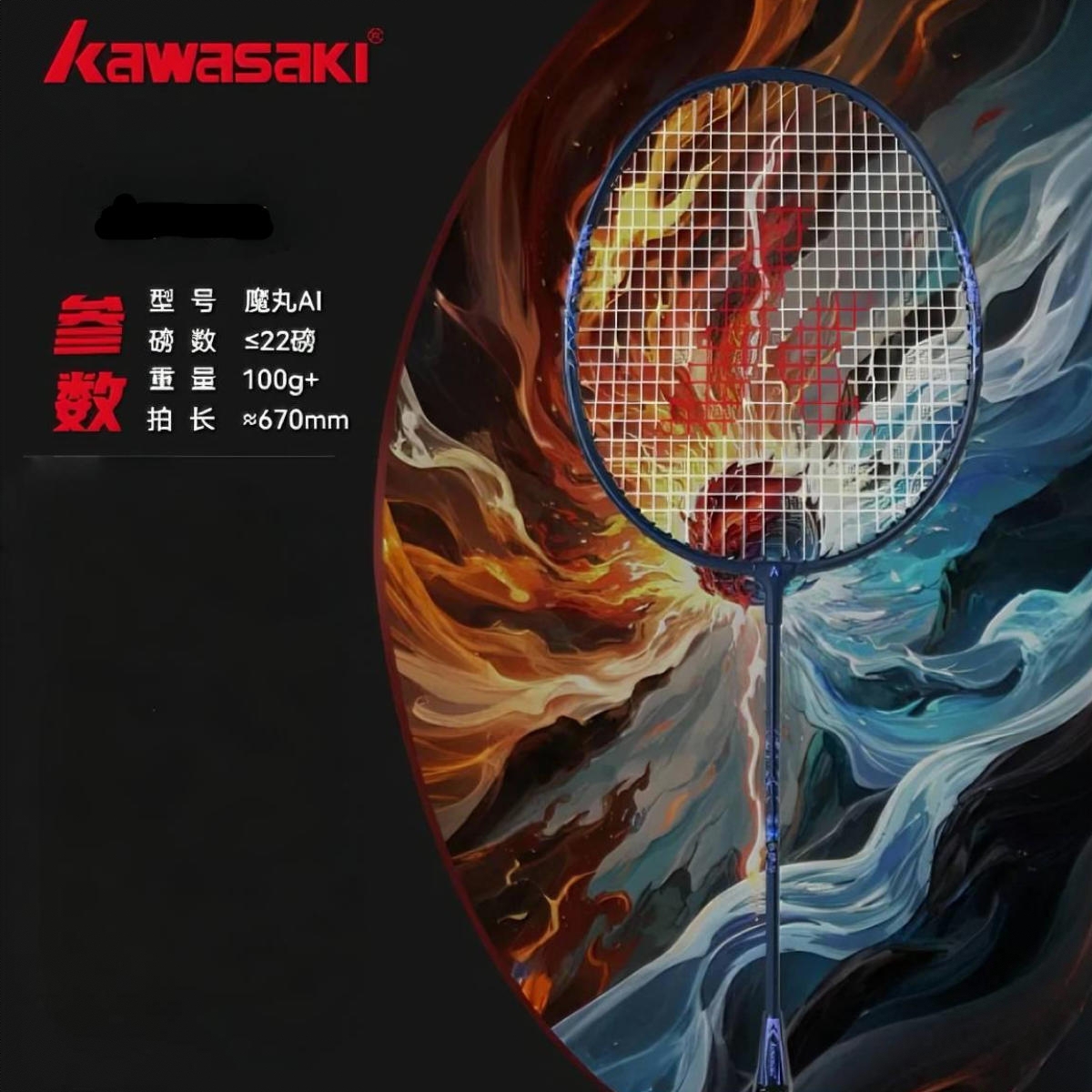 商品配色： 黑蓝色