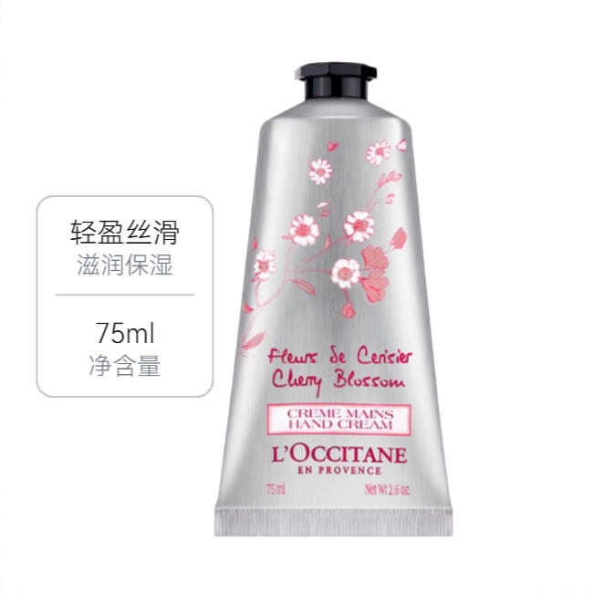 商品配色： 75ml