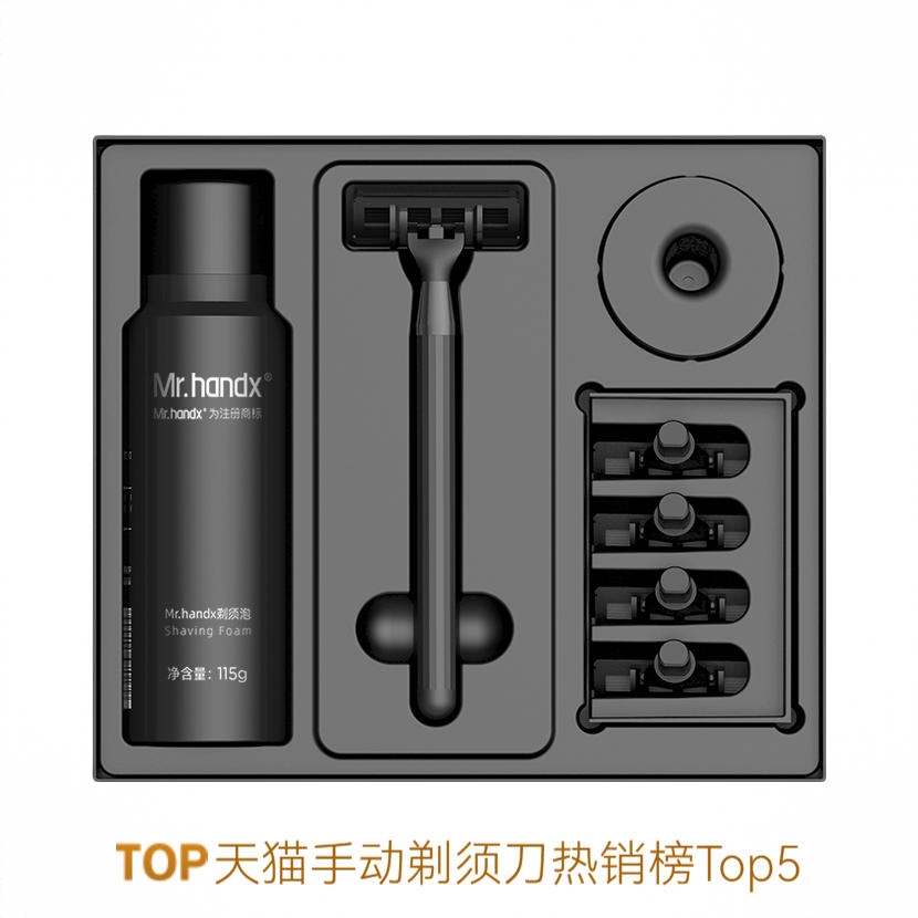 商品配色： H300-8件套