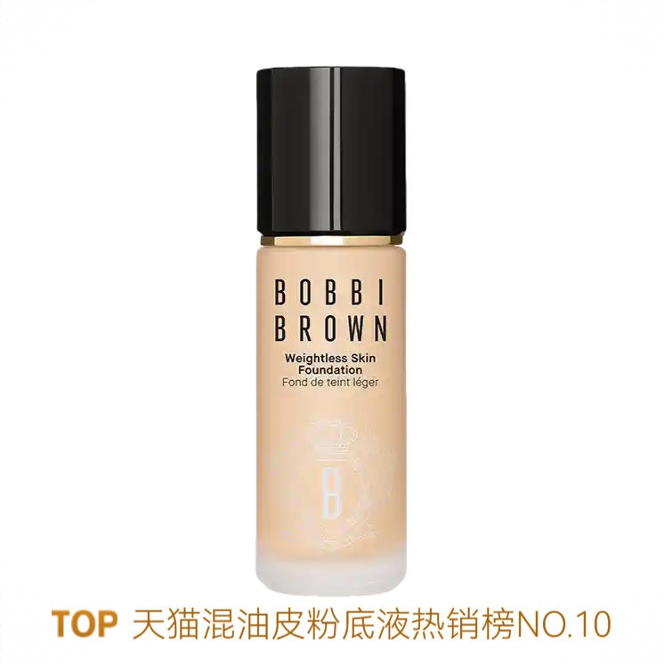 商品配色： W-026暖象牙白WARM IVORY 暖调自然白皙肤色
