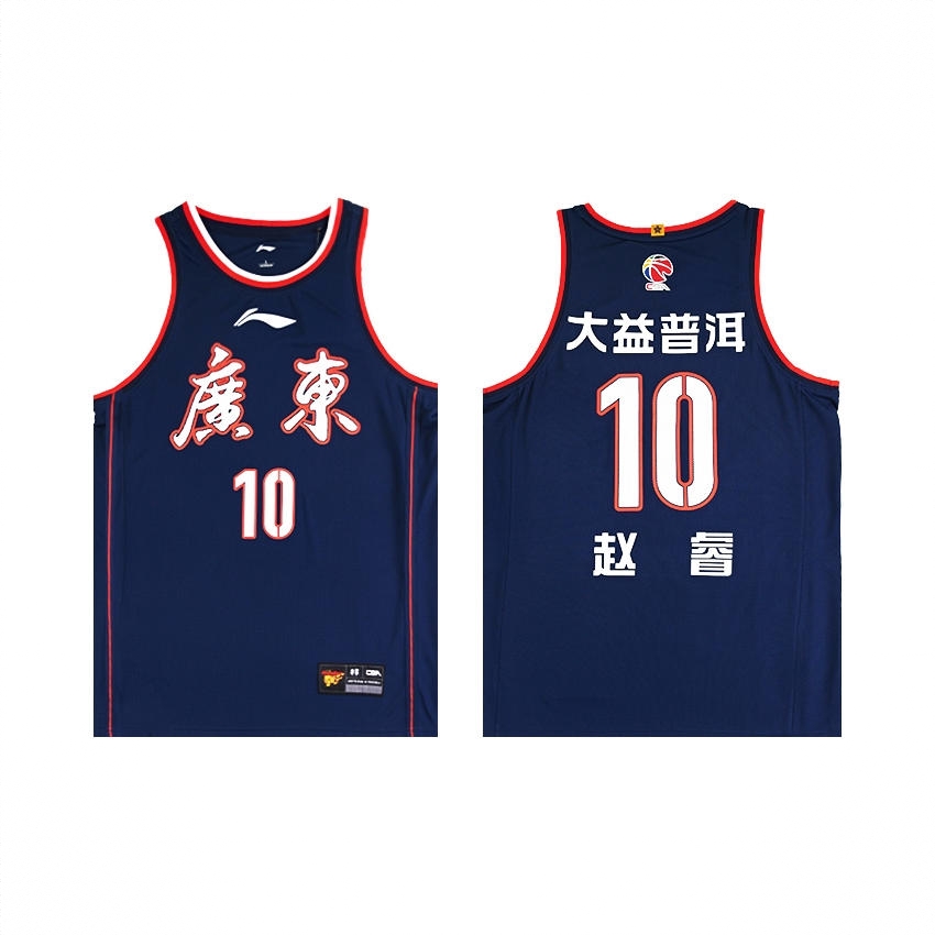 商品配色： 20-21/Away/SW