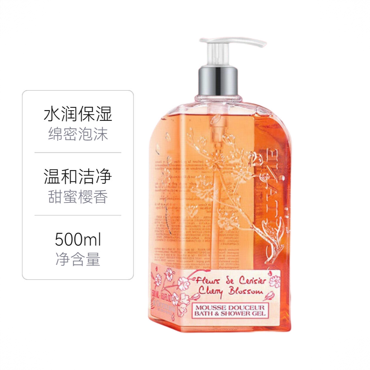 商品配色： 500ml
